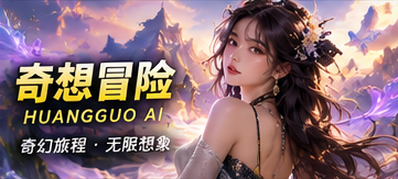 《口袋里的森林》题材视觉