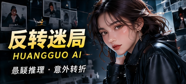 《消失的最后一页》题材视觉